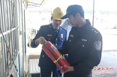 消防安全大檢查