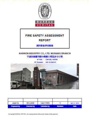 消防安全評(píng)估報(bào)告(BV)---模板|服務(wù)項(xiàng)目|精彩咨詢(xún)