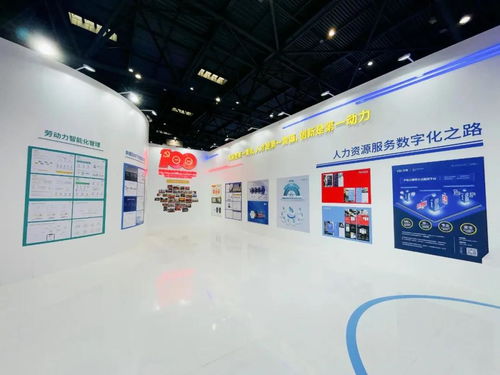 喔趣科技亮相首屆全國(guó)人力資源服務(wù)業(yè)發(fā)展大會(huì)，助力企業(yè)擁抱人力資源數(shù)字化
