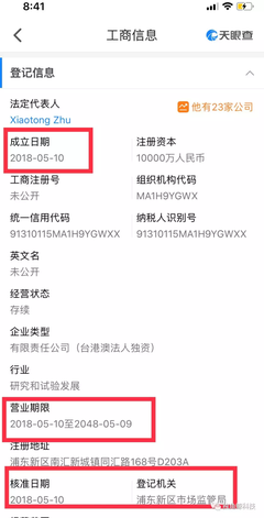 特斯拉 賣(mài)一輛虧一輛？解析其上海超級(jí)工廠背后的信息技術(shù)與戰(zhàn)略支撐